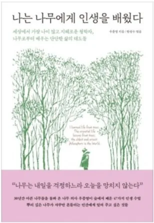 삽화