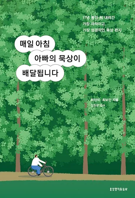 삽화