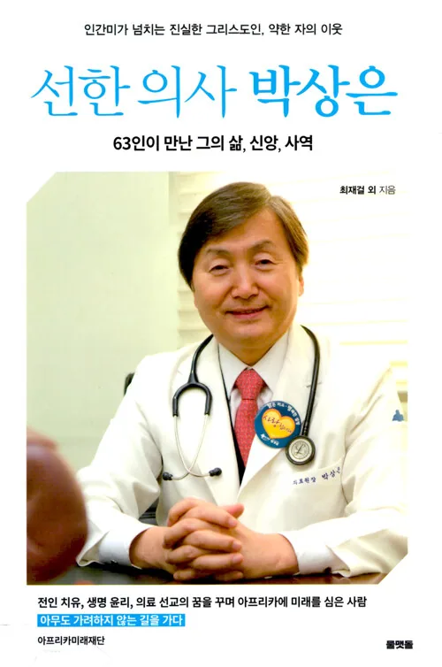 삽화