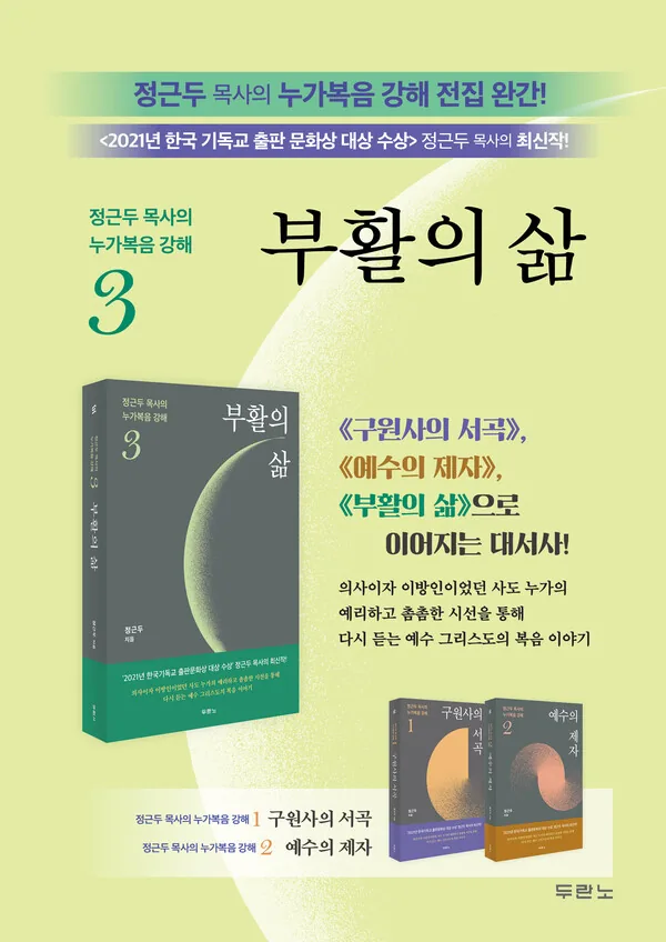 삽화