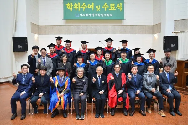 “주재여 종을 평안히 놓아주시는도다”